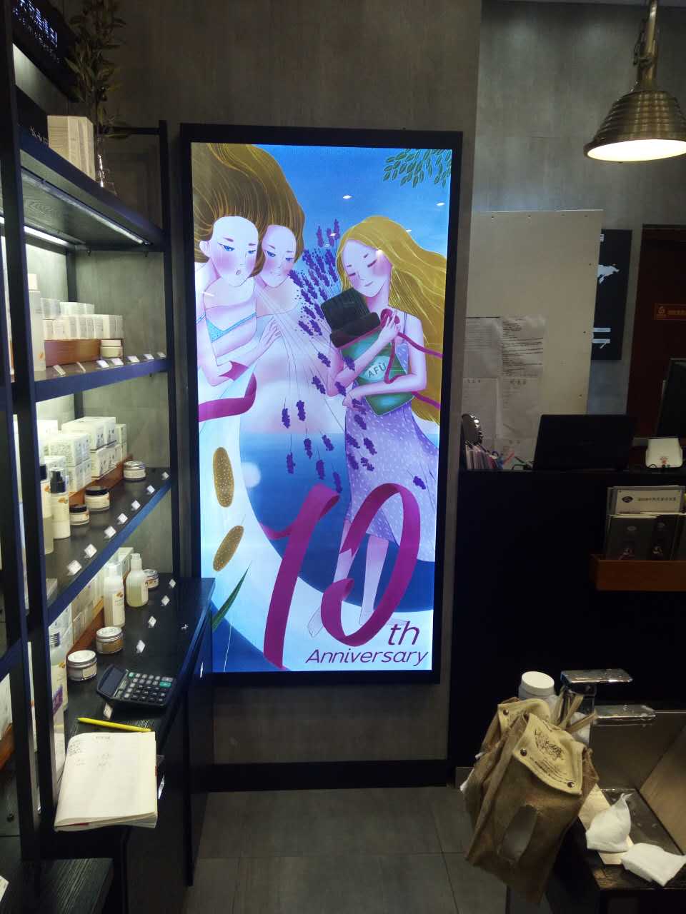 阿芙精油 POP安装