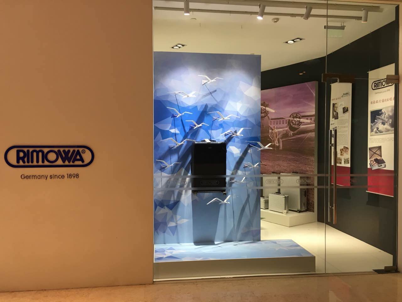 RIMOWA 道具成列安装